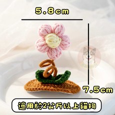 寵物髮夾帽子套裝：狗狗貓咪可愛造型髮飾配件, 1個, 立體小粉花, 立體小粉花