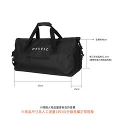 【荷蘭衝浪品牌MYSTIC】防水背包 裝備收納包 潛水衝浪適用, Drifter Duffle WP, Black