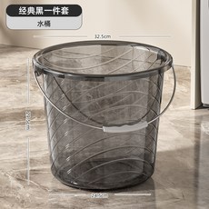 透明水桶洗衣桶家用塑料桶學生宿舍洗澡桶大號加厚儲水桶, 32.5*29.5cm