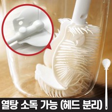 굿즈베어 90도 꺽이는 열탕소독 가능한 분리형 실리콘 텀블러 브러쉬, 1개, 화이트