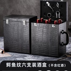 휴대용 와인캐리어 가방 고급술 위스키가방 케이스 와인, B. 악어패턴 6팩 와인잔 미포함