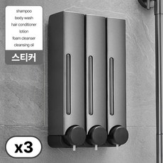 티타비 무타공 샴푸디스펜서 욕실디스펜서, 3구, 그레이