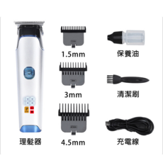 理髮器 德國進口全鋼刀頭 IPX7C防水, 白色【300分鐘續航】