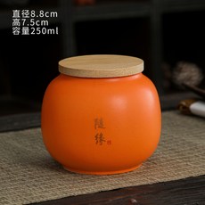 粗陶小號茶葉罐 竹蓋中式復古密封罐, 橙色, 1入
