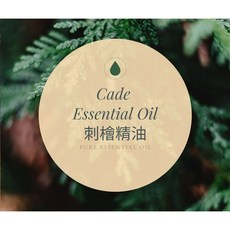 【MW精油工坊】刺檜精油 Cade Essential Oil 10ml, 1個