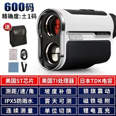 PGM 高爾夫激光測距儀 坡度補償 旗桿鎖定 帶磁吸, 1個, 白