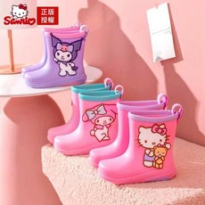 三麗鷗卡通兒童雨鞋 雨季兒童防滑雨靴 幼兒園寶寶可愛雨靴 庫洛米 美樂蒂 大耳狗