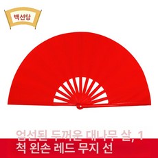 반자동 오토바이 덮개 이동식 간이 접이식 주차장, 1개, 레드 왼손 1ft 무광