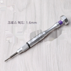 [WanXiang] 안경 수리도구 펜치 안경다리수리 도구세트 코 패드 조정, 1.6 십자 드라이버, 1.6 십자 드라이버, 1개