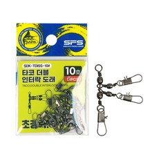 싸파 타코 축광 인터락 도래 더블, 5개입, 1개