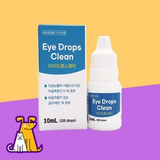 아이드롭스클린 10ml 강아지고양이 눈세정제, 1개