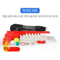 팀빌딩 프로그램 실내 단체 게임 공쌓기 피라미드 패키지, 4. 디럭스 패키지