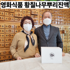 영화식품 황칠나무뿌리진액 100% 국산, 20개, 100ml