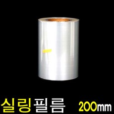 실링필름 식품포장(정육 갈비 찜 찌개 식품 음식) 포장배달 홀드200mmX200M 4롤, 1개, 4개