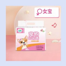 寵物尿布 母寶XS 10片裝(建議1-2kg), 1個, 母寶XS/10片裝(建議1-2kg)