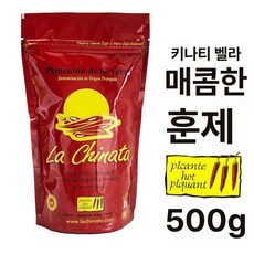 스모크 훈제 고추가루 파우더 스위트 파프리카 향신료 피칸테, 1개