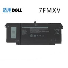 DELL Latitude 7320 7420 7525 5320 7FMXV 9JM71 內建電池, 1個