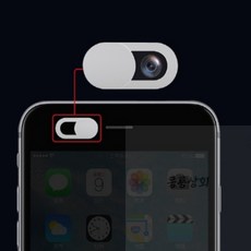 응룡상회 웹캠 보안 커버 2p 보안용카메라커버, 블랙