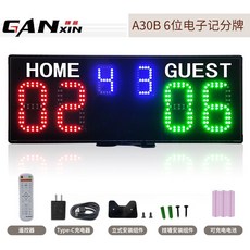 장신 농구 전자 스코어보드는 대형 스크린 구기 경기 전용 LED 스코어 심판 용품을 충전 있다, 충전 가능 6비트 스코어보드, 1개