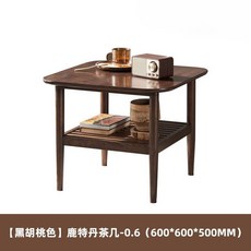 全實木茶几 橡木黑胡桃色茶桌 北歐現代簡約客廳家用茶臺, 1個