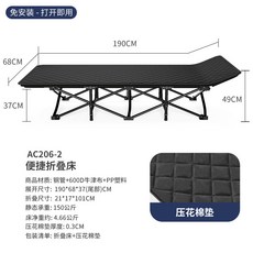 접이식 경량 야전침대 차박 캠핑 간이 침상 백패킹 야외, 원형파이프 68x190cm 흑+진주솜, 68x190cm 블랙 엠보크림 패드