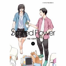 스파티드 플라워 Spotted Flower 7, 상품명