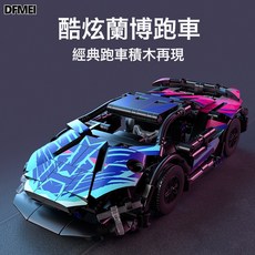 QRU 兼容樂高遙控玩具積木車拼裝超跑兒童玩具汽車賽車模型小顆粒, 1個, 66639迷你彩牛:如圖