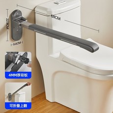 夜光可折疊安全扶手 馬桶助力架 浴室扶手, 1個