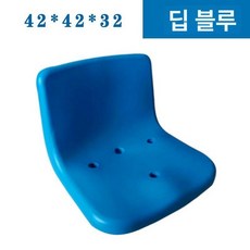 야구장 의자 관람석 경기장 플라스틱 짧은 등받이 관중석, 미디엄백 A
