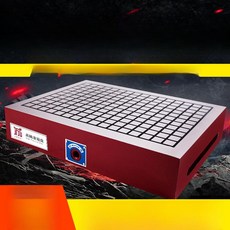 shmarket CNC 정밀 조각기 초강력 자석 테이블 밀링 가공기, 150mmx150mmx80 단일 15kg, 1개, 기본 색상