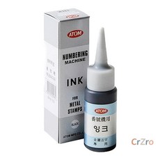 아톰 금속용 잉크 블랙 30ml 공업용 마킹 펜 도장 철판 네임펜 유성 1개입