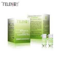 端蘭 植萃水感淨透卸妝油 敏感肌溫和卸妝, 1個, 端蘭植萃感淨透潔顏油2ml*10瓶/