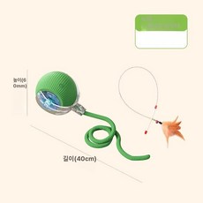 고양이 자동 놀이 기구 전동 스마트 인터랙티브 캣 잡기 먹이퍼즐 반려묘, 1개, 그린 장난감 공 + 장난감 막대