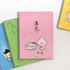 쪼꼬미친구들 한문공책 4종 2개씩 8개 1세트, 1개, 쪼꼬미친구들  한문공책 4종 2개씩 8개 1세트