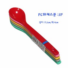 PC화채스푼-칼라화채스푼/빙수스푼-5P-오색칼라, 1세트, 오색