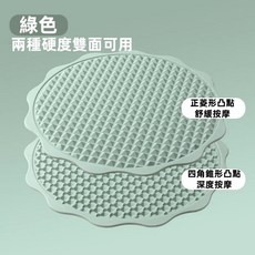 藍色 兩種硬度 雙面可用 指壓板 腳底按摩墊, 雲朵硅膠【綠色】, 1個