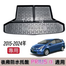 T.C車用品 適用 可 專用後廂托盤 防水托盤 後車廂置物盤 3D立體凹槽設計 防水集塵, 7人座連背中一刀(商品圖),郵寄$100捲起來寄送