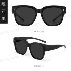向日葵眼鏡 【新品】兒童偏光墨鏡 兒童大框套鏡 太陽眼鏡 抗藍光 抗UV400 保護孩子眼睛 免摘眼鏡直接配戴 防眩光