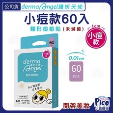 護妍天使 隱形痘痘貼 小痘專用款 60入, 1個