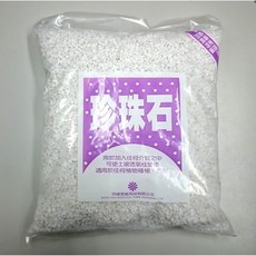 MING YAO 珍珠石 介質 底材 適用於植物種植 培養, 1個