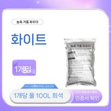 버블 머신 가루 거품 비눗방울 고농축 폼 특수 축제 파티용 파우더, 1. 200g 화이트