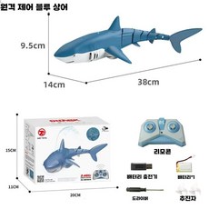 원격제어 보트 상어 물고기 장난감 미니 입문 우리집, 30분, 블루상어+방수리모콘