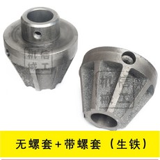 블로운기 제대기 슬리팅 롤 블록 헤드 철 구멍 나사 개폐식, 무쇠너트+너트커버 내경35.2MM, 1개