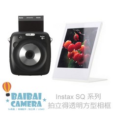 透明壓克力相框 直立式展示架 適用 Instax SQ系列拍立得底片, 1個, 方形SQ單面相框