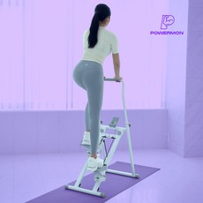 파워몬 천국의 계단 오르기 가정용 스텝밀 에어 스텝퍼 유산소 홈트 하체 운동 기구 머신, 파워몬 스텝업