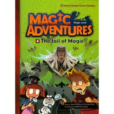 [이퓨쳐] Magic Adventures(매직어드벤쳐) Level 2-4: The Jail of Magic (with QR) [따뜻한책방]