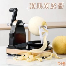 每日新 旋轉式水果削皮器, 1個, 黑金-蘋果削皮機+切果器