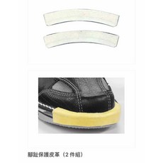 Hi-SP 保齡球前沿防踢腳, 1, N/A