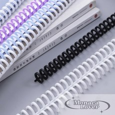 모나카러버 셀프제본 똑딱 루즈링 제본기스프링, 블랙 10mm