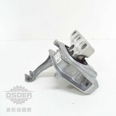 奧斯德 VAG 5WA199262D KODIAQ T-ROC A3 S3 GOLF GTI MK7 右引擎腳 德國原廠, 副廠精品